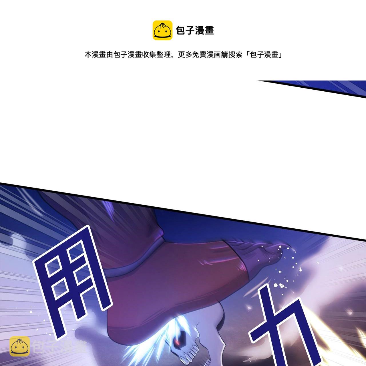 第88话 突袭boss155