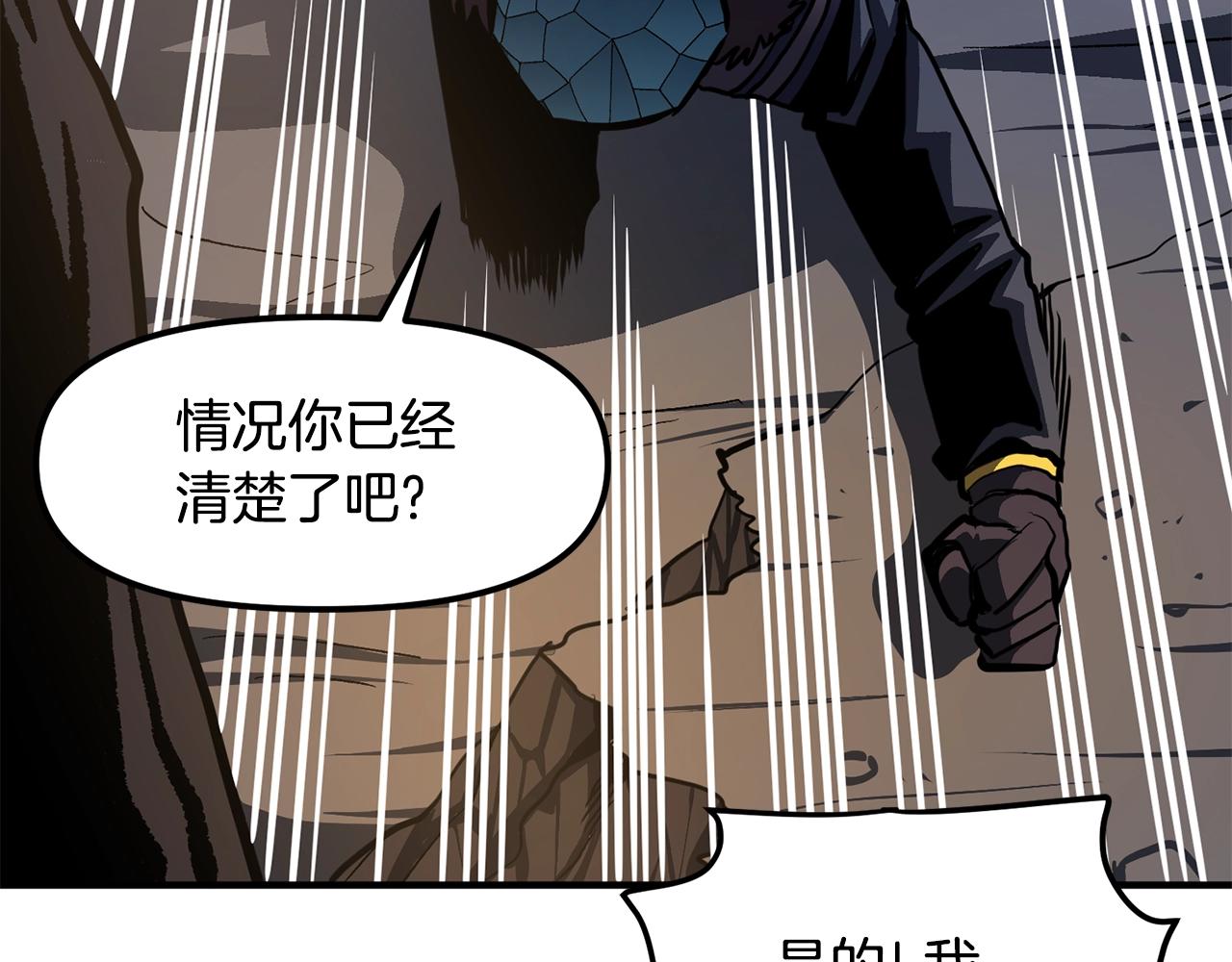 第63话 逆转113