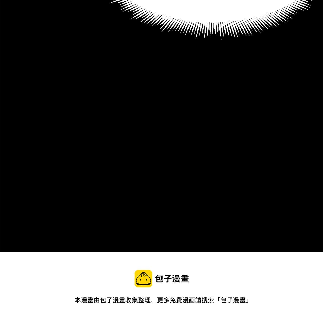 第50话 叛徒10