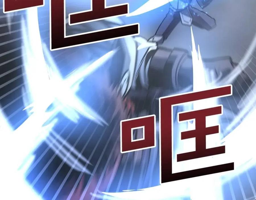 第31话 黑暗之刃62
