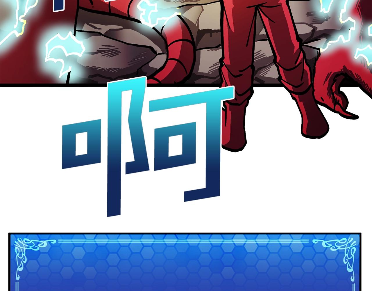 第13话 老鼠大师78