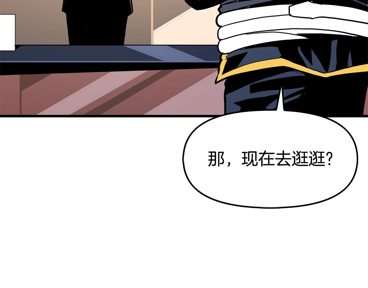 第66话 捡便宜66