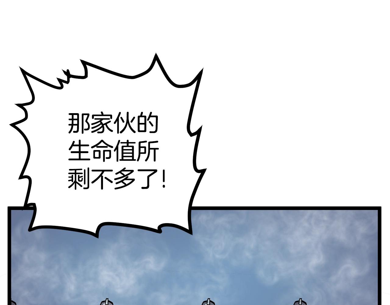 第19话 幻梦术士131