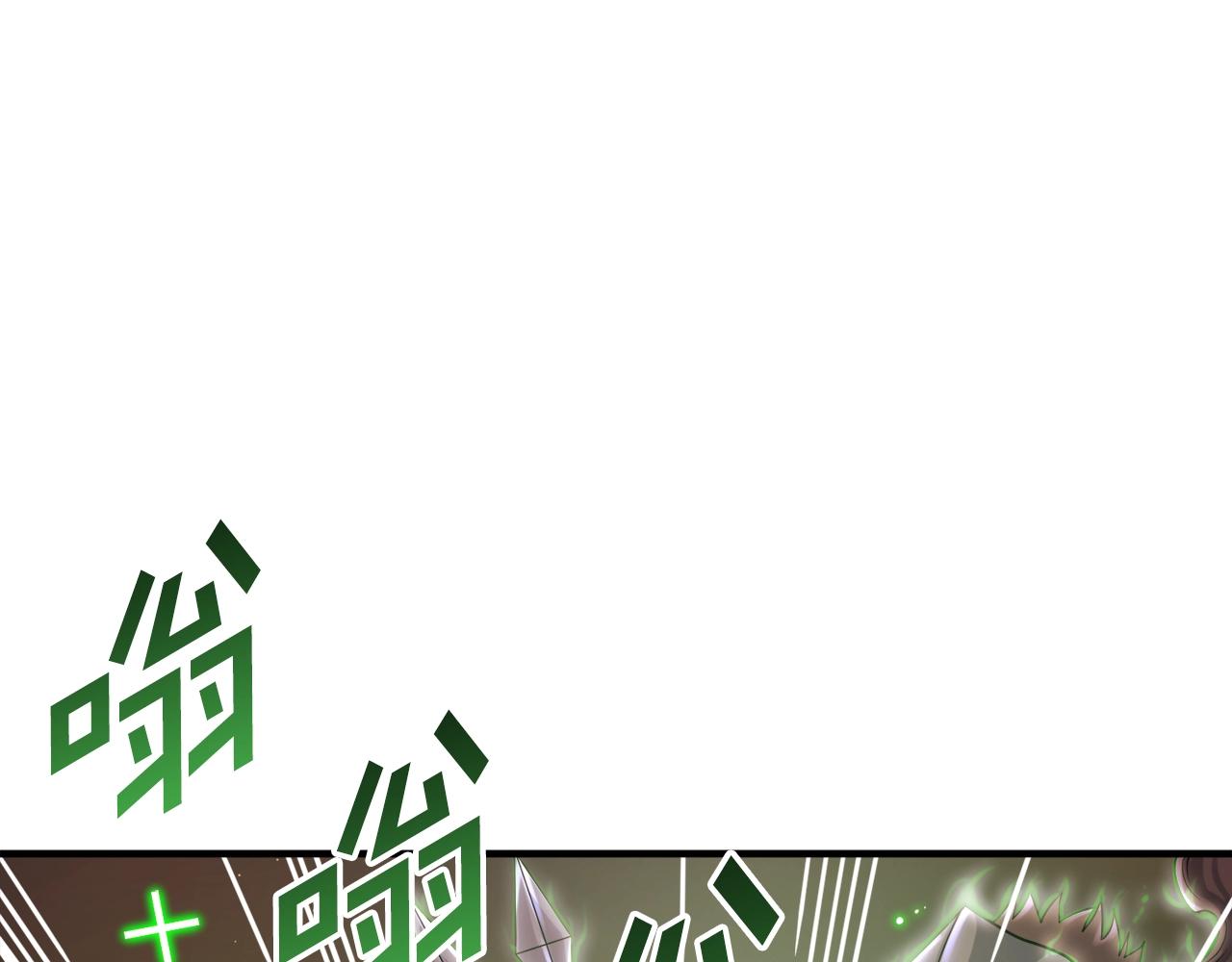 第71话 狂赚功绩115