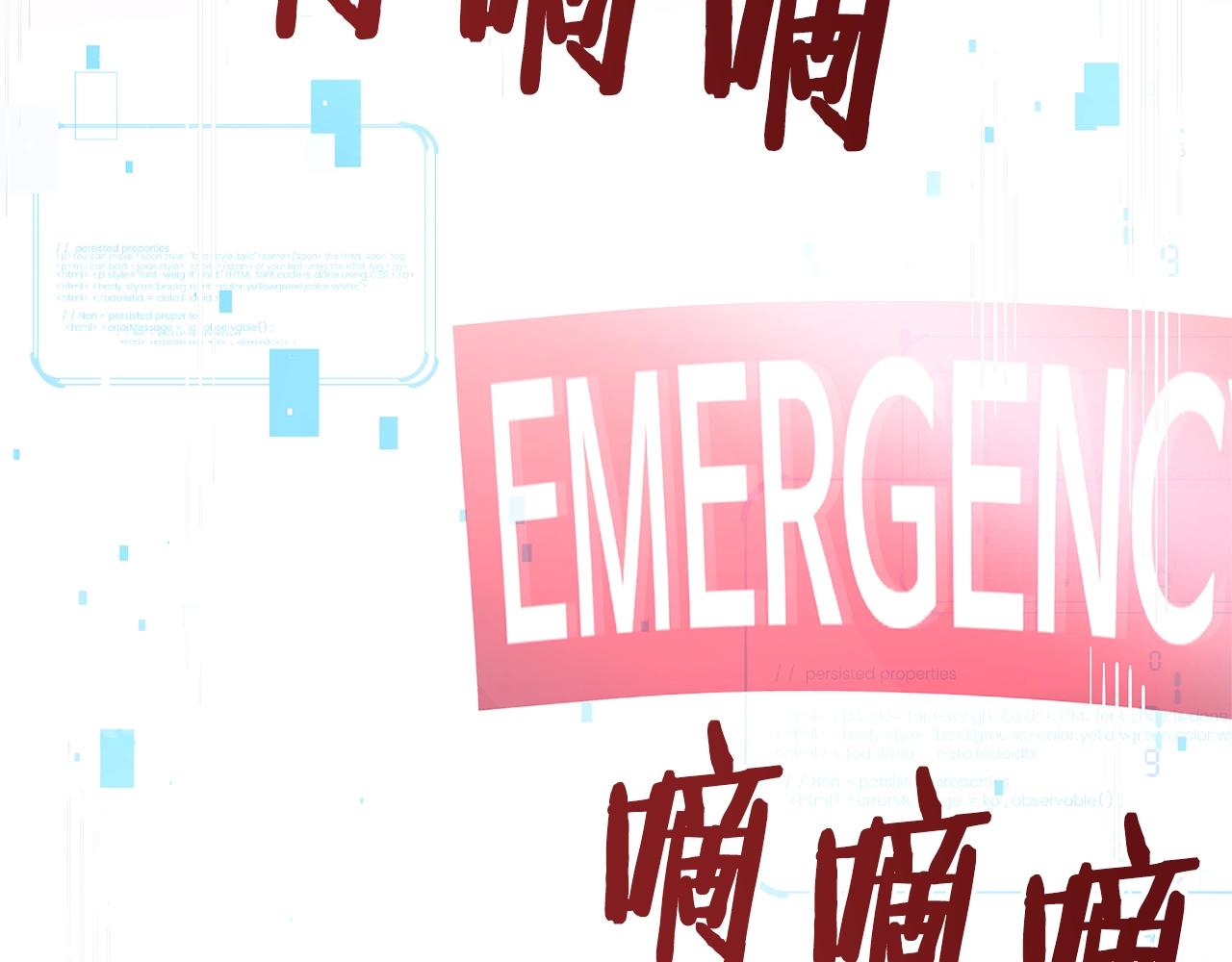 第69话 七英雄活动111