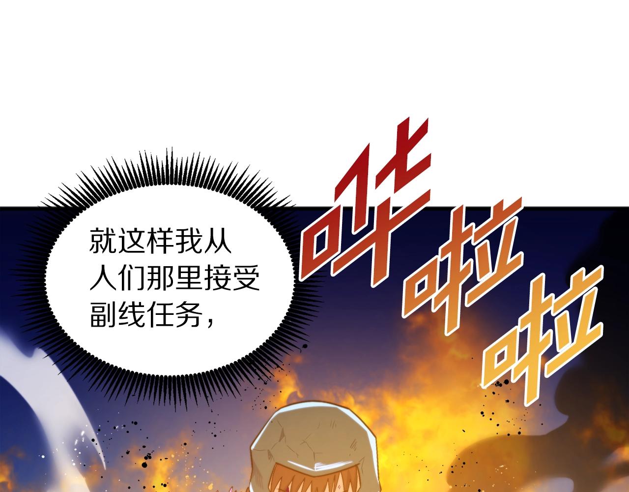 第77话 病人的求助80