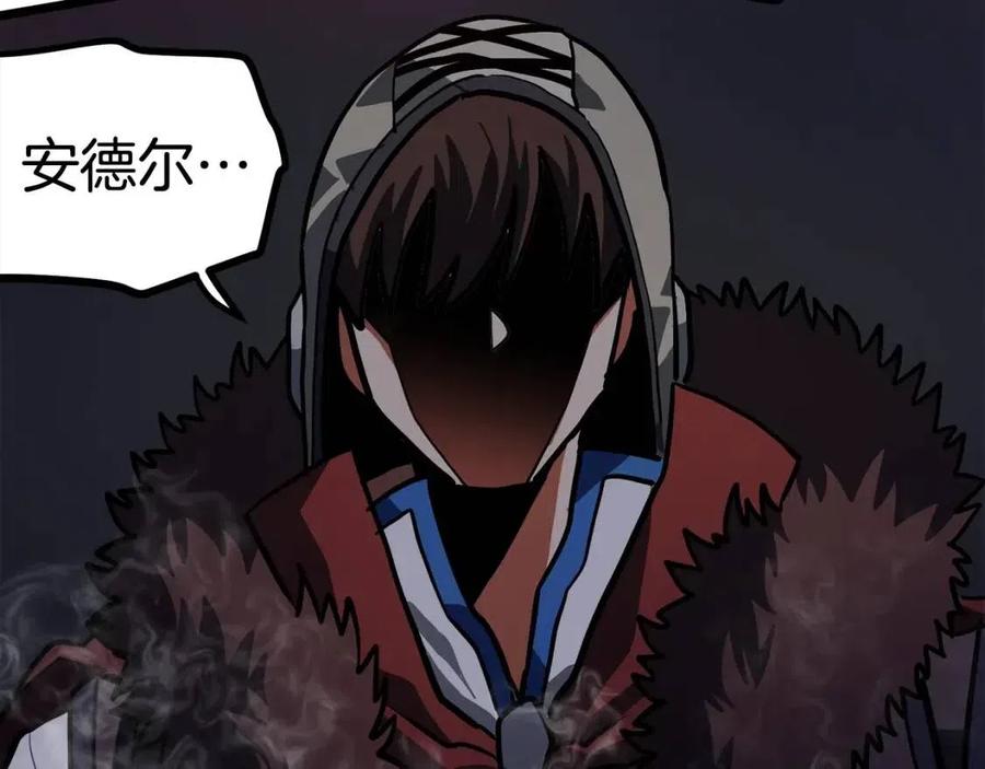 第32话 血精石的秘密121