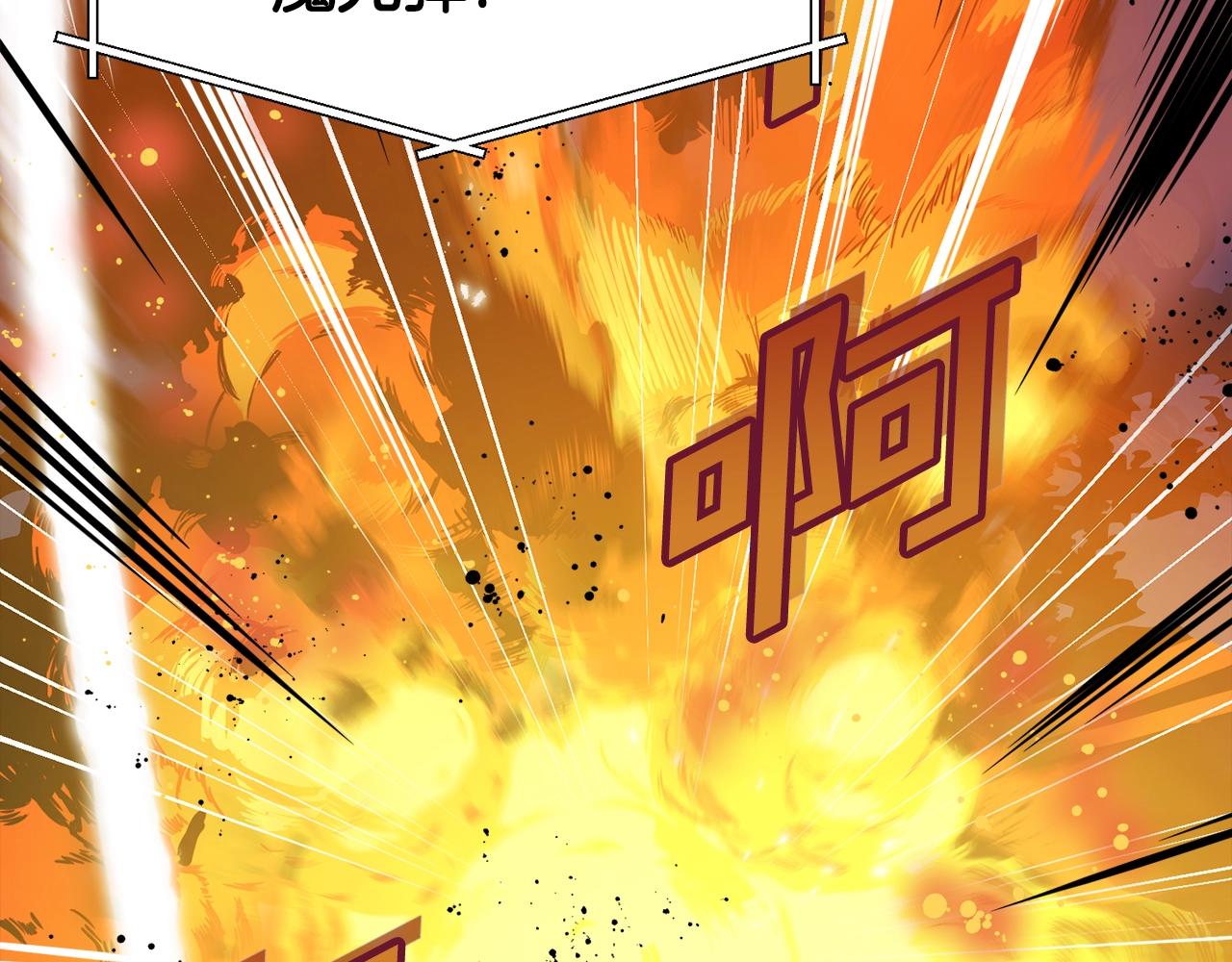第72话 掉落的飞船37