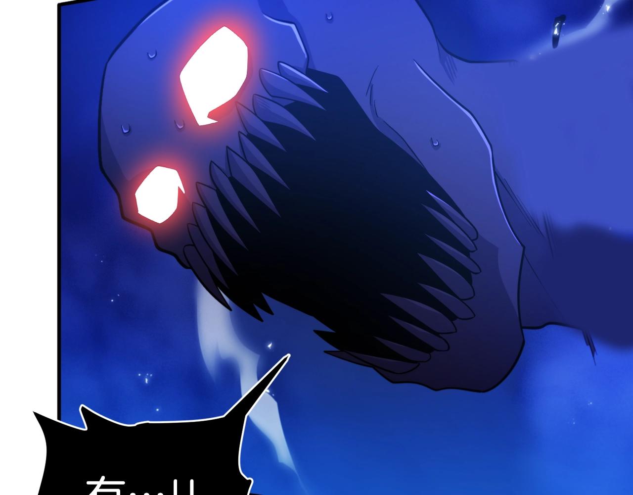 第86话 防御阵型，开！98