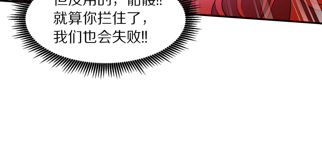 第89话 愤怒的怪物164