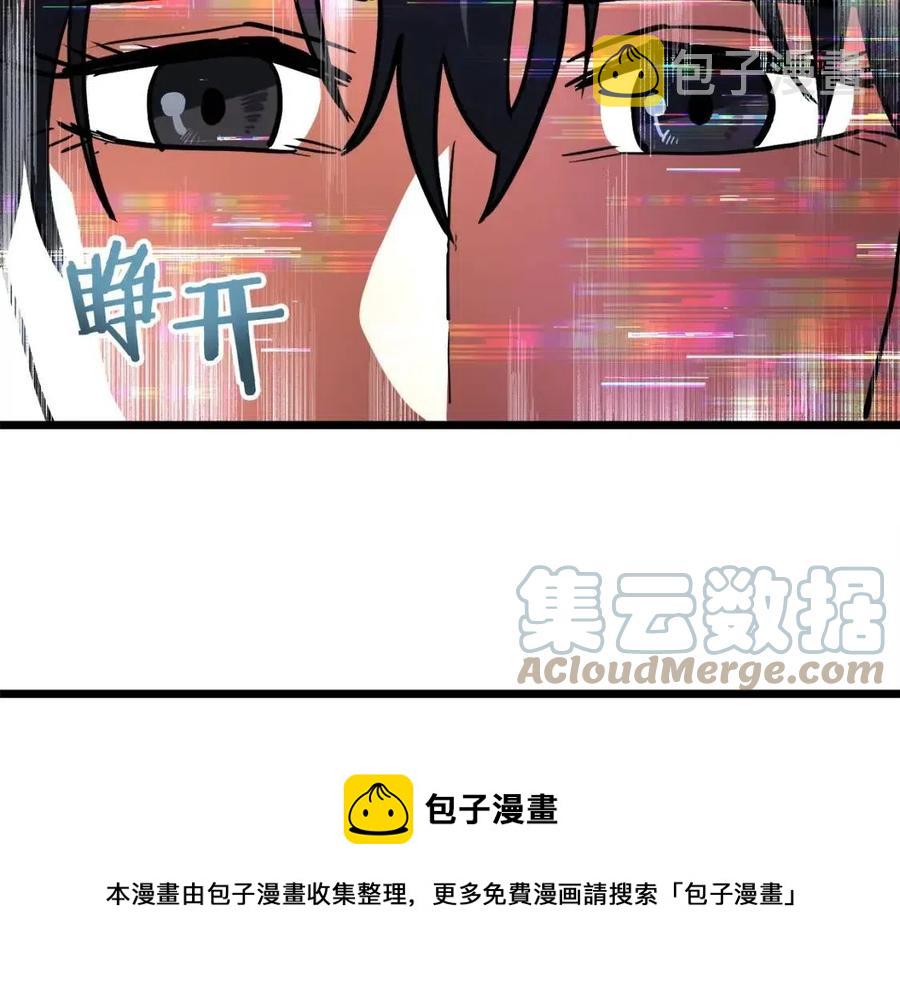 第33话 反覆折磨224