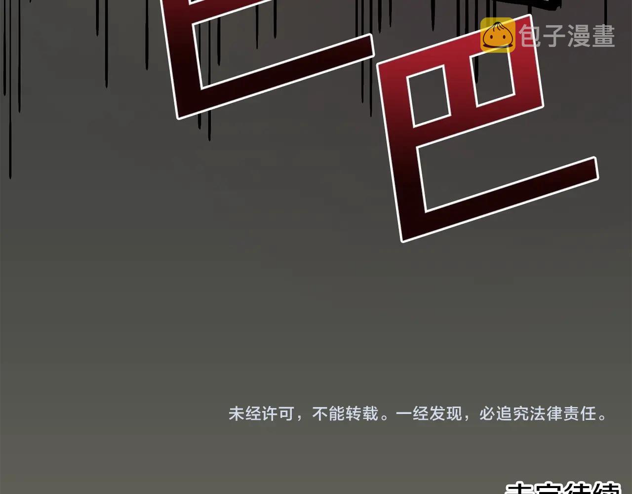 第14话 内卷168