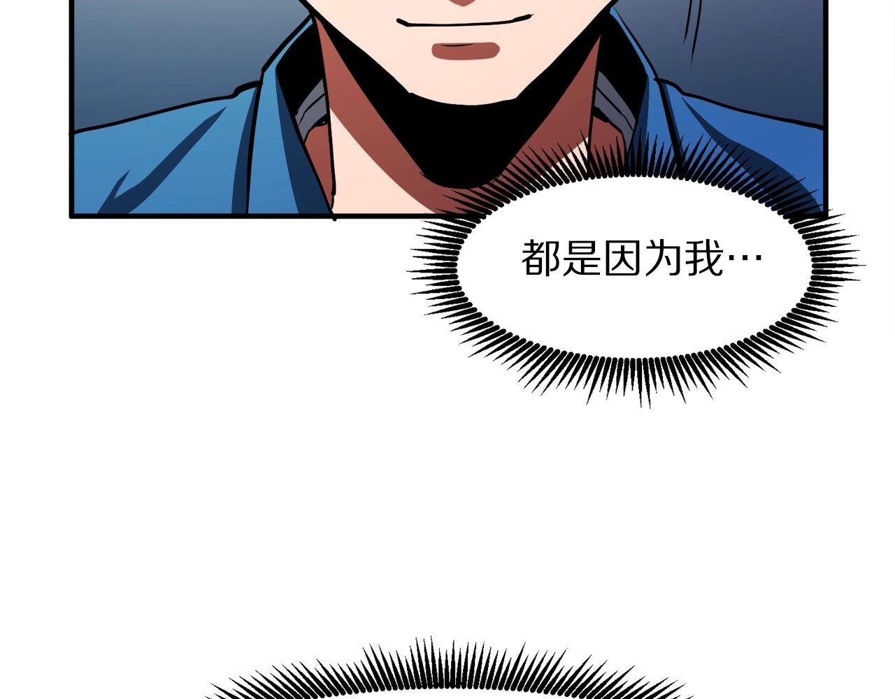 第44话 5年的努力102