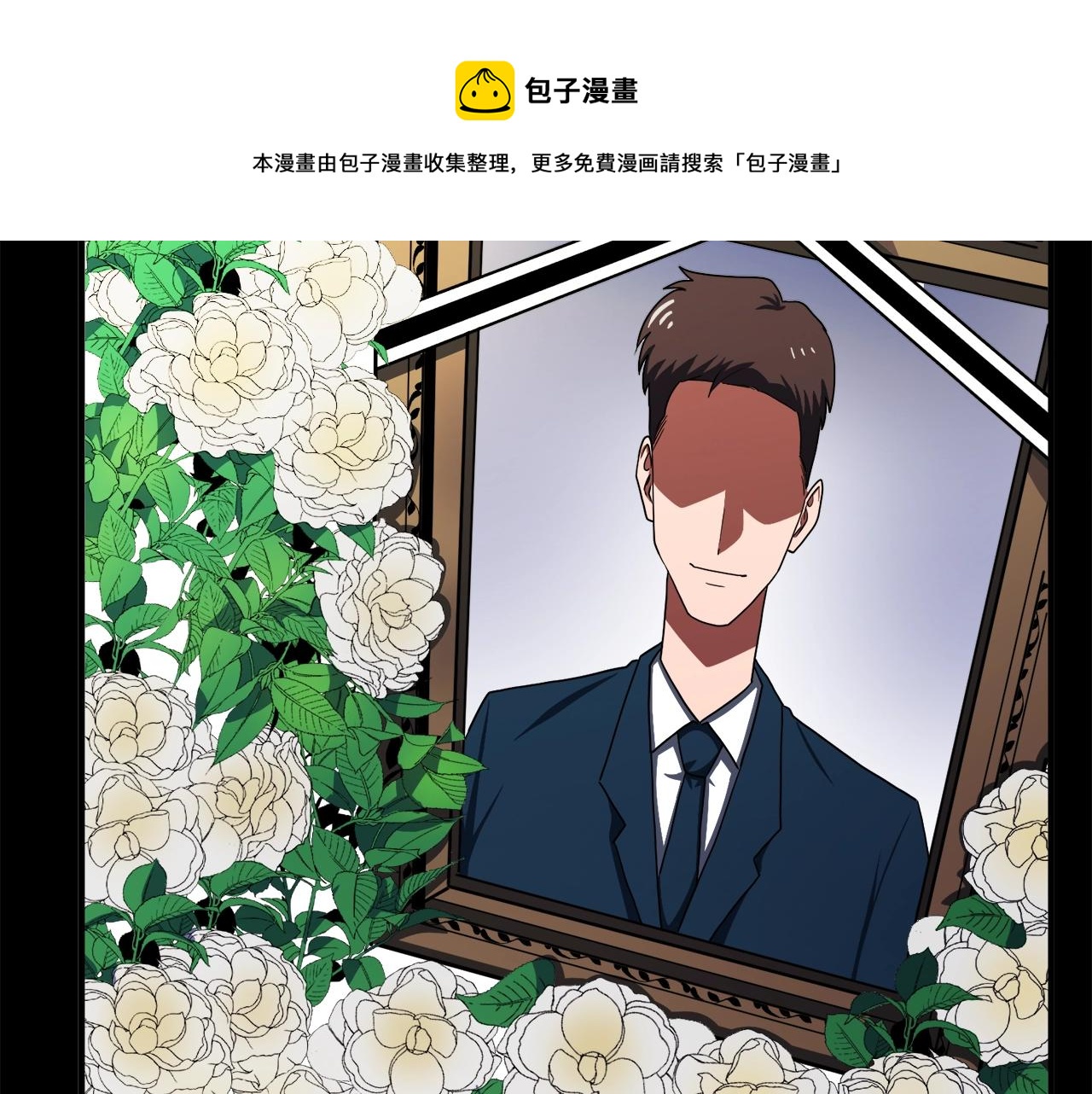 第44话 5年的努力94