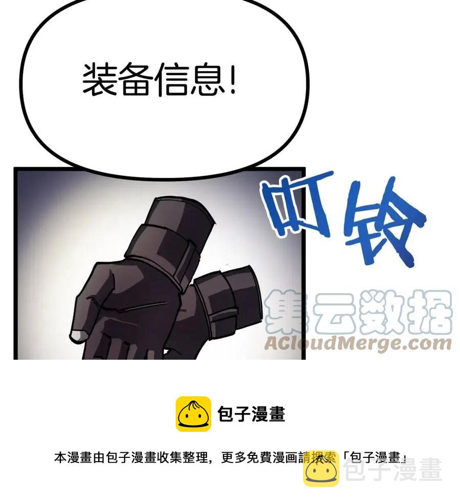 第24话 英雄28