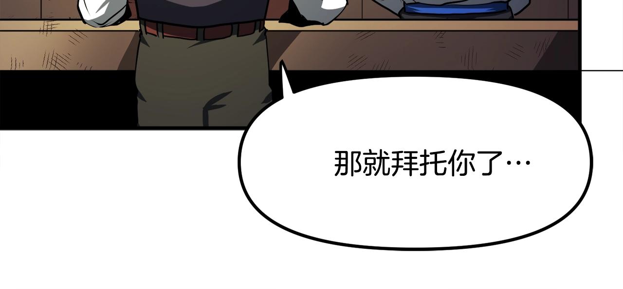 第38话111