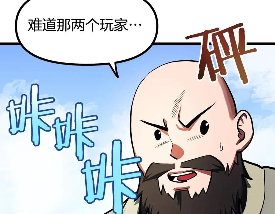 第33话 反覆折磨35