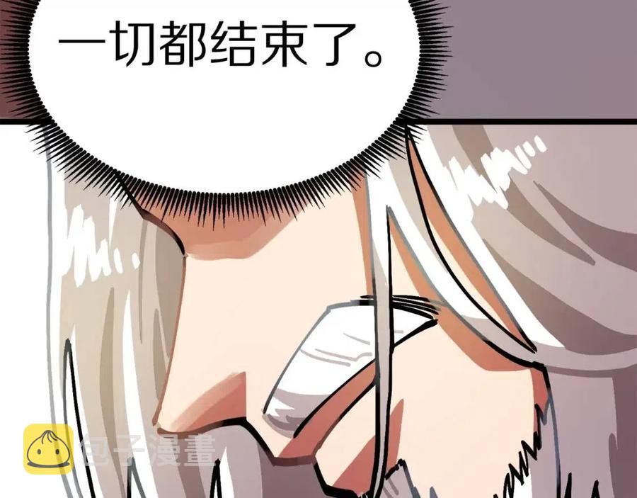 第23话 幻象235
