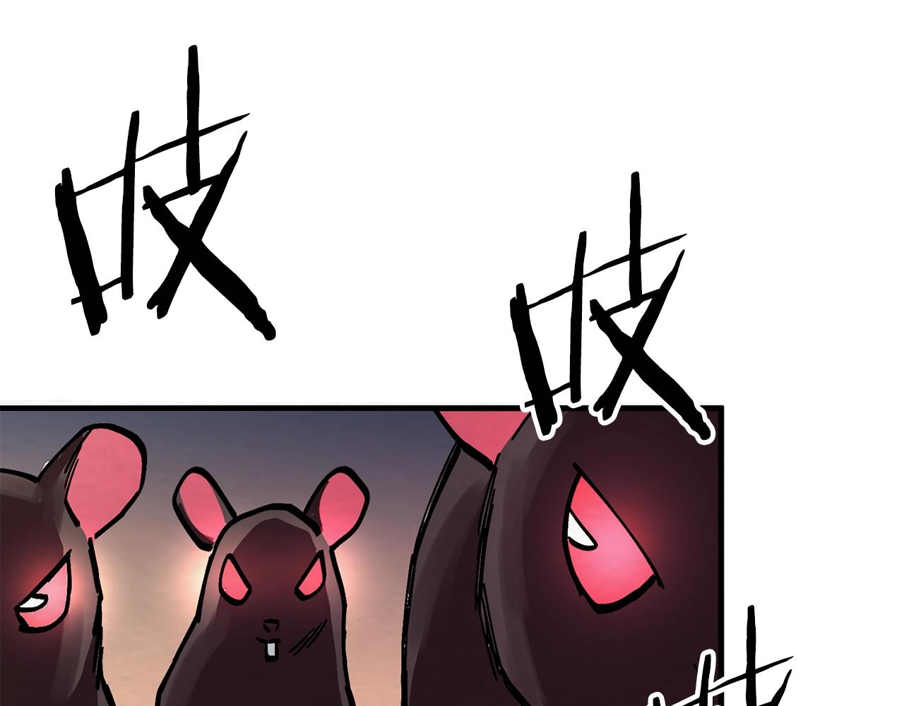 第5话 我要升级225