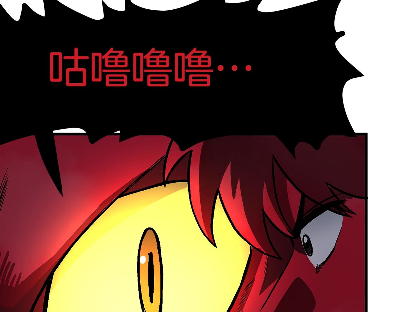 第13话 老鼠大师37