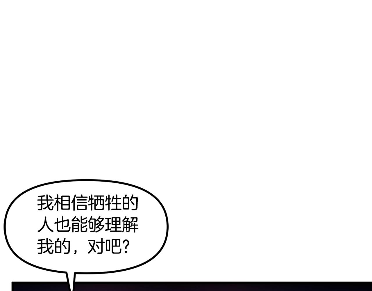 第74话 救援任务71