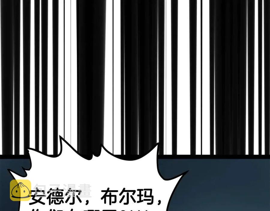 第29话 蜥蜴地下城15