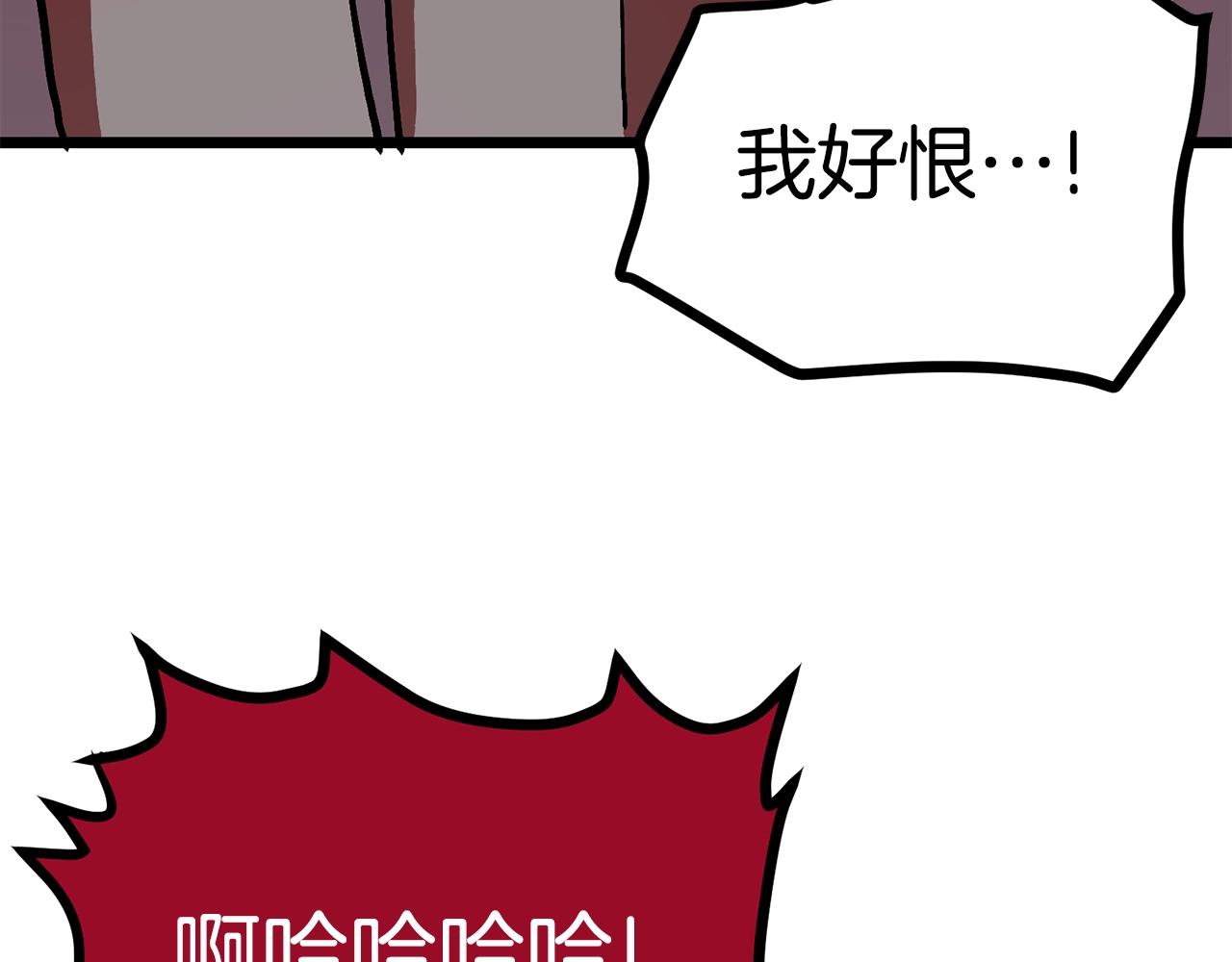 第19话 幻梦术士191