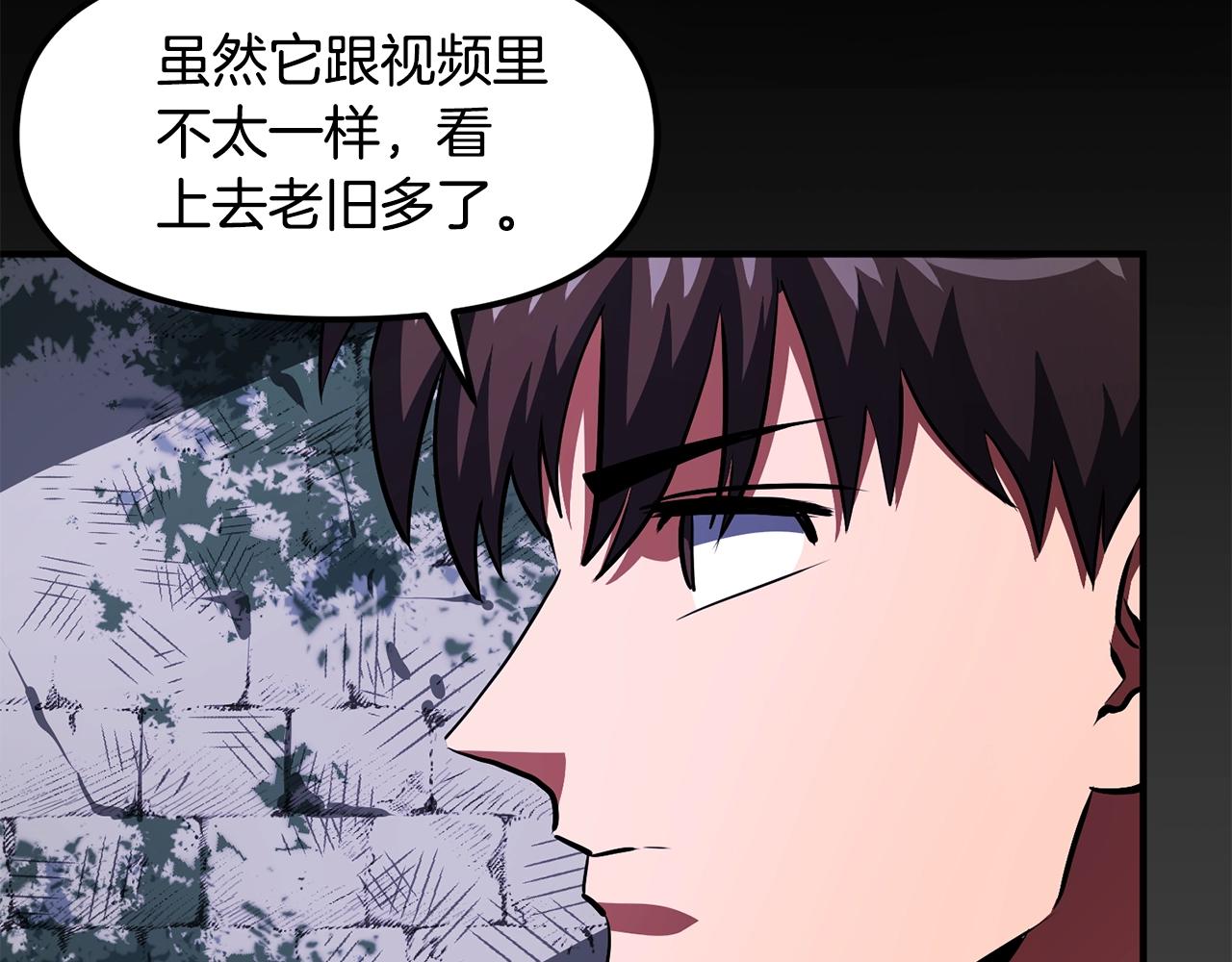 第46话 鲨鱼人99