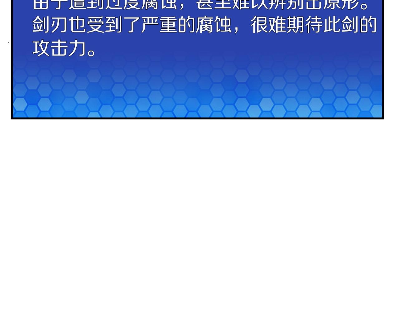 第13话 老鼠大师87