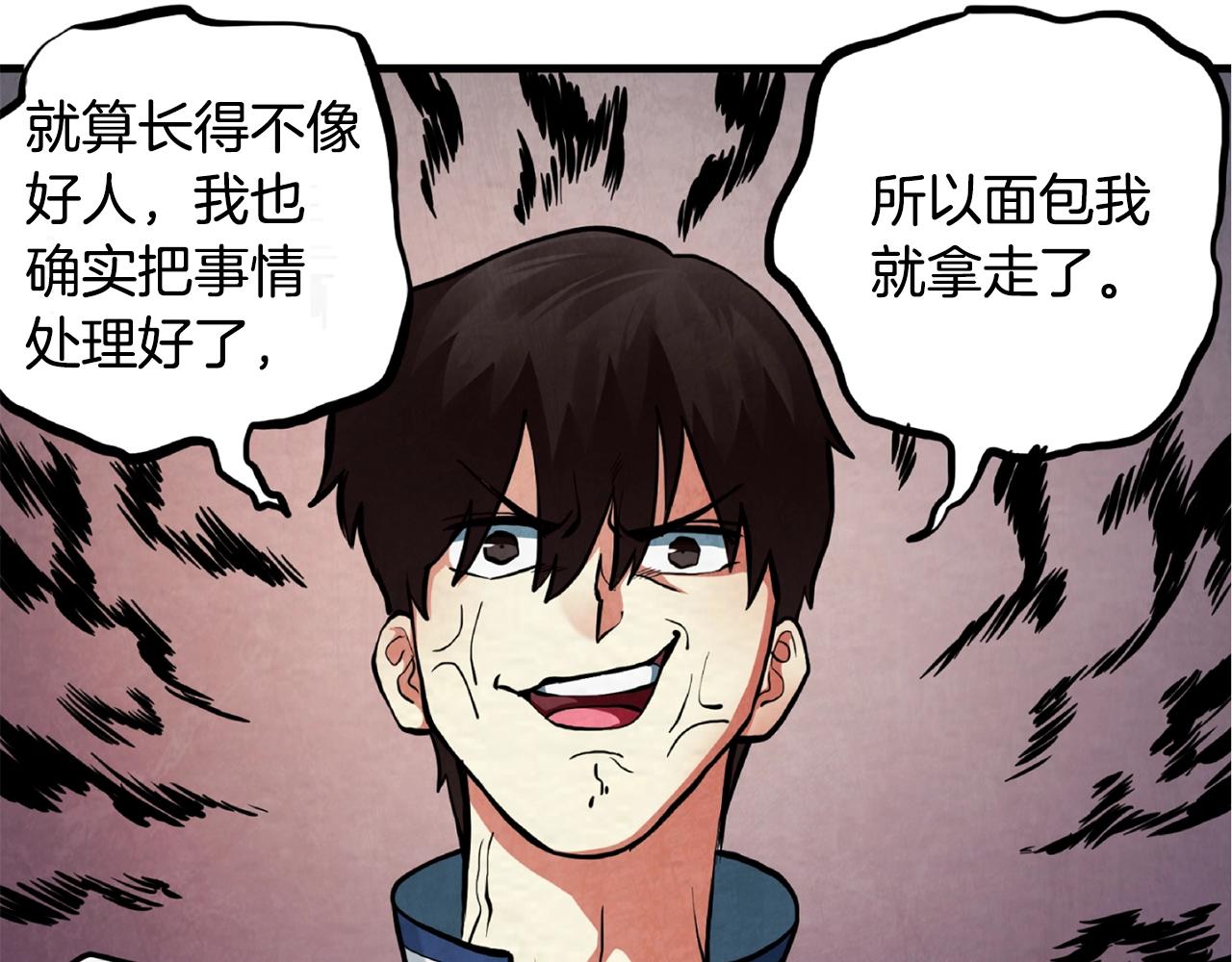 第2话 任务131