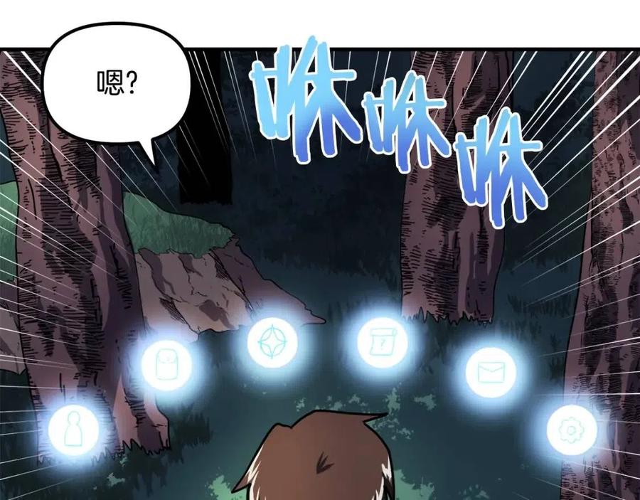 第36话 宝石小镜子138