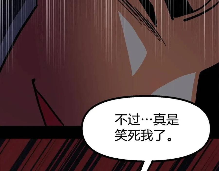 第31话 黑暗之刃27