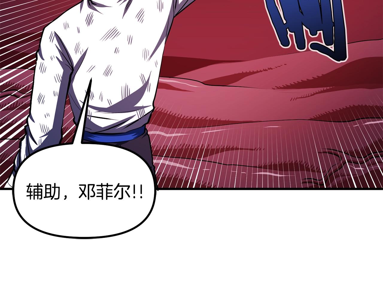 第54话 合体198