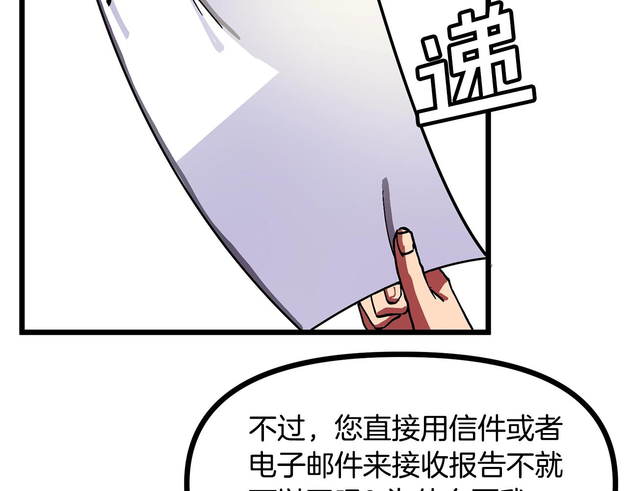 第14话 内卷98