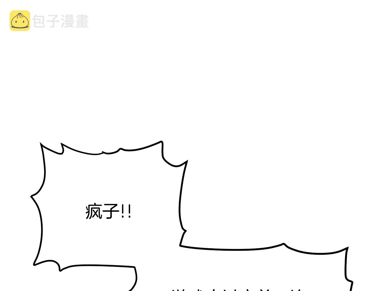 第69话 七英雄活动197