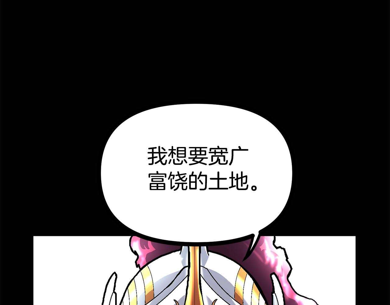 第15话 裂痕96