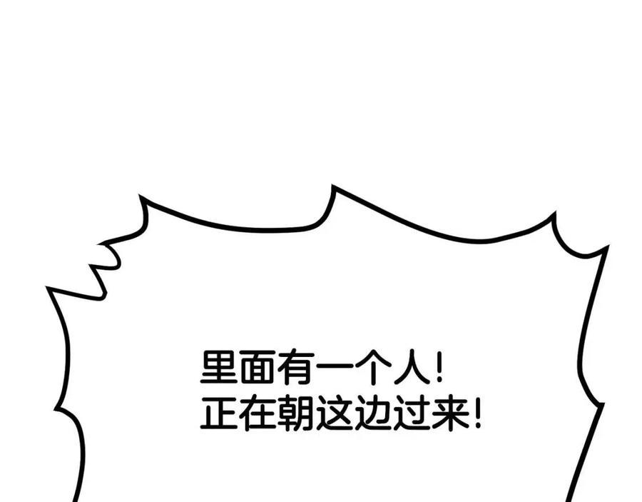第28话 口才+1174