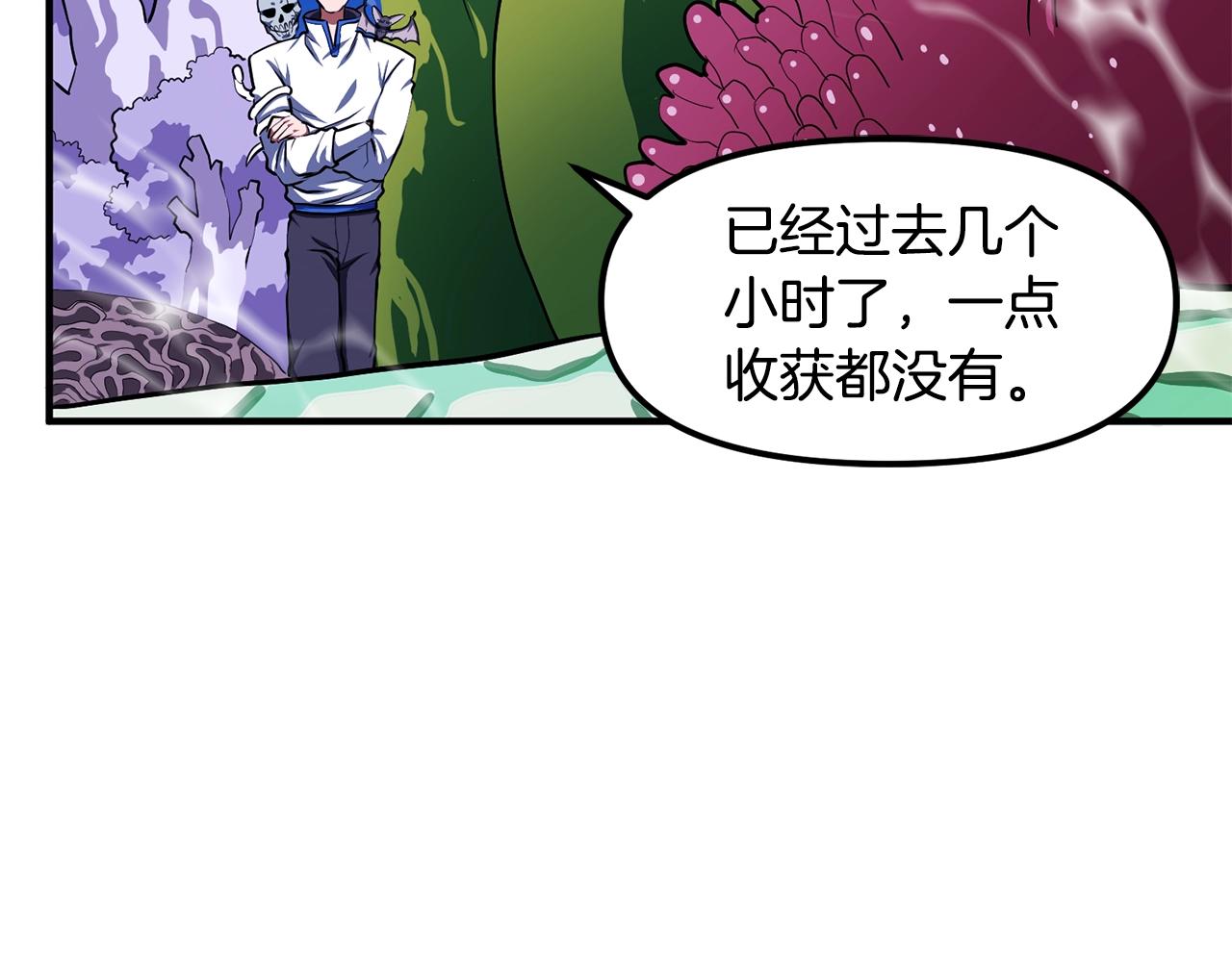 第48话 魔剑召唤63