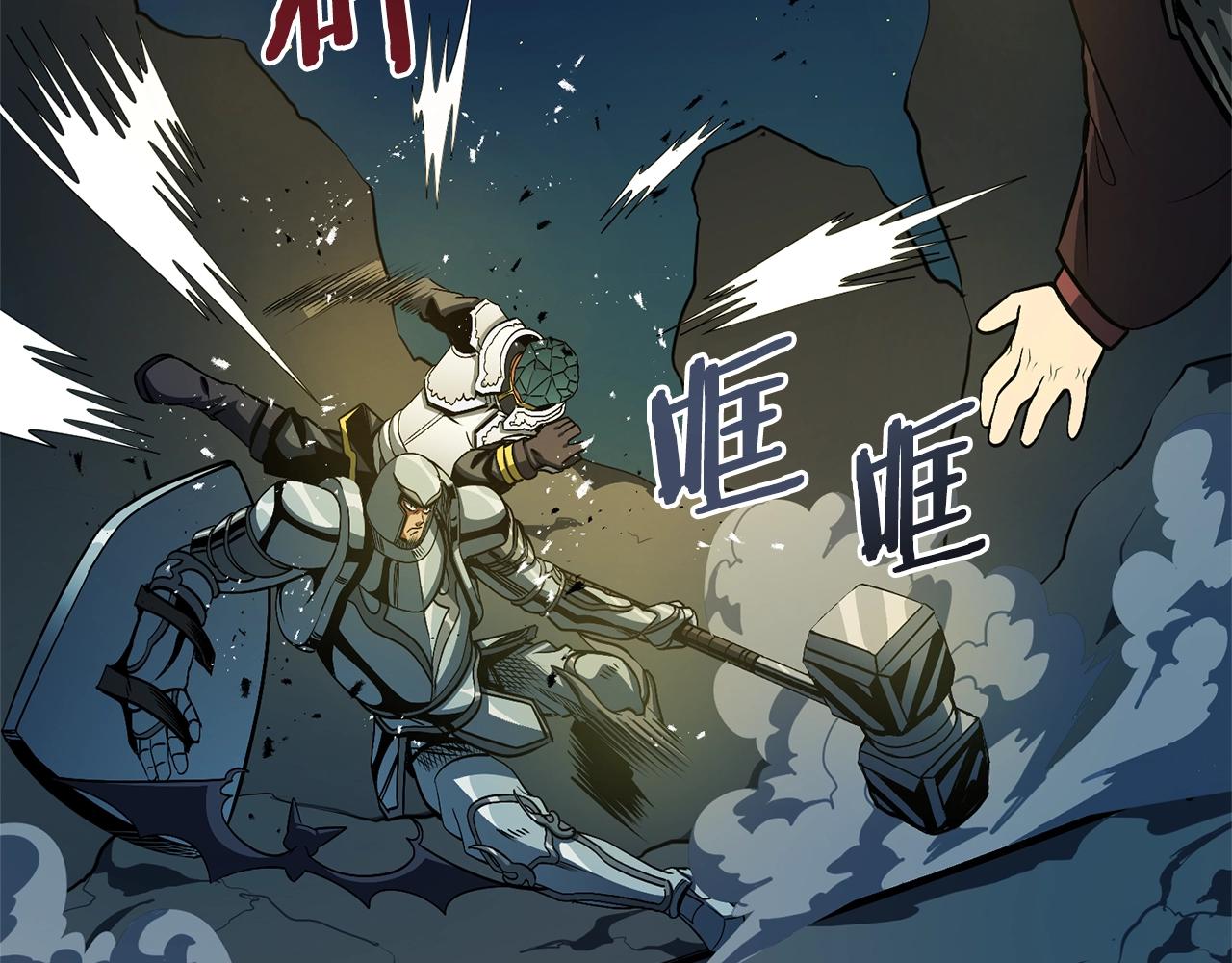 第64话 那个装备36