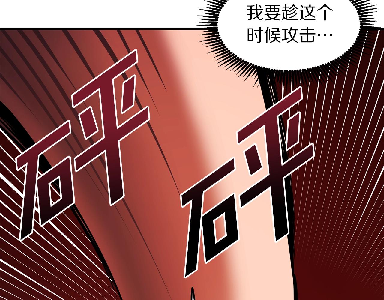 第54话 新被动79