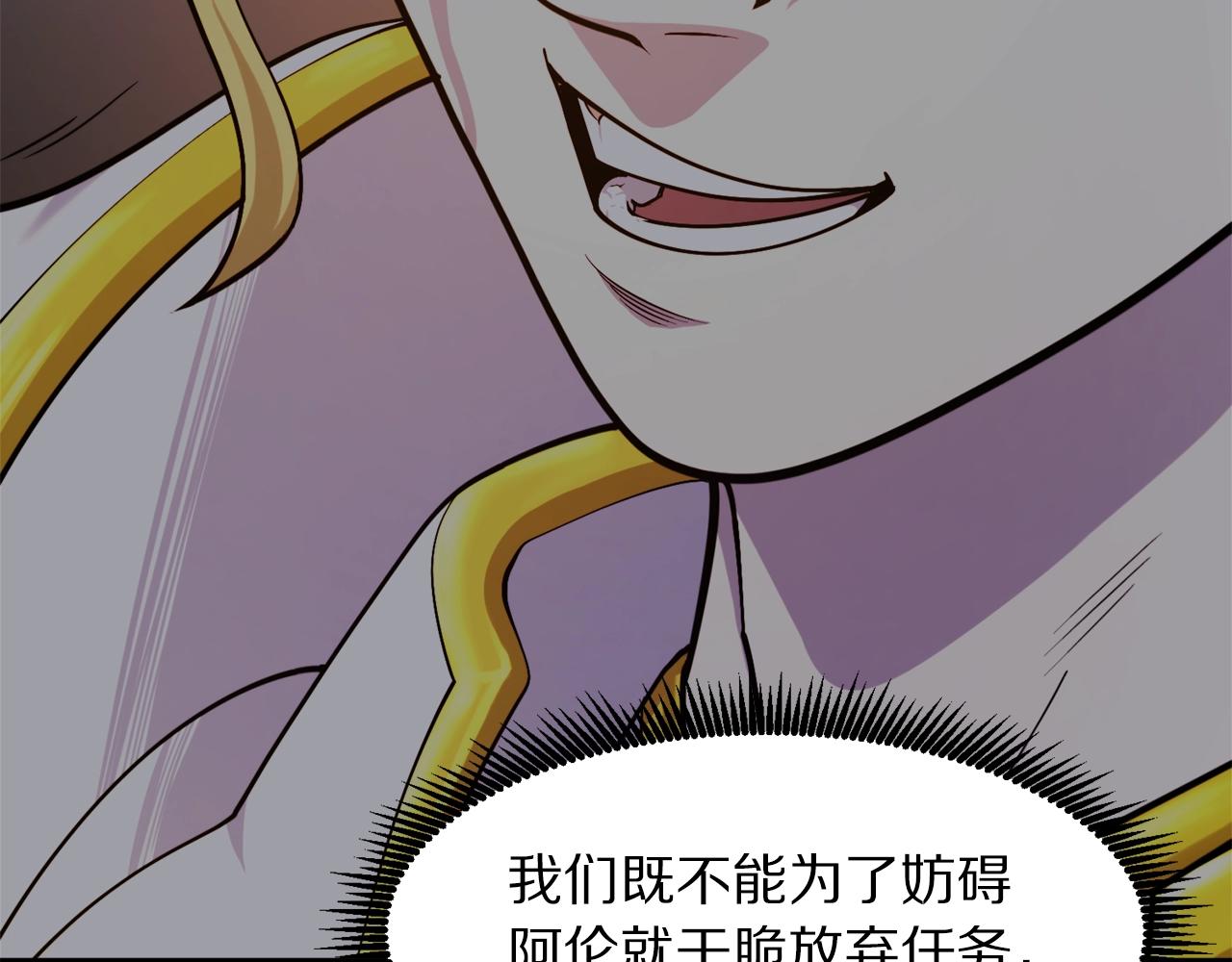 第84话 作战计划99