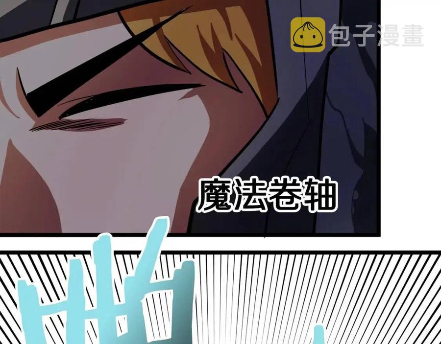 第29话 蜥蜴地下城81