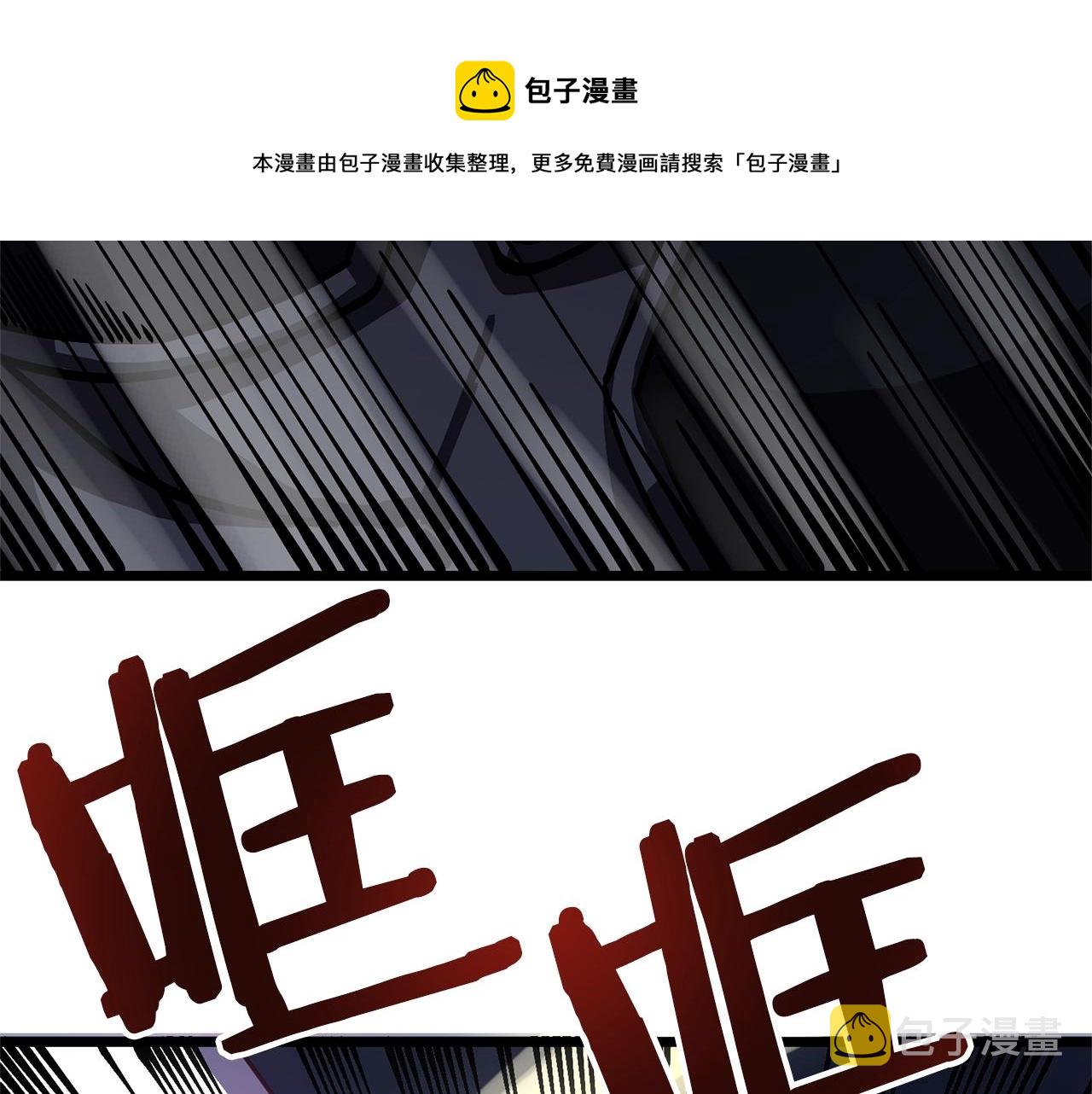 第19话 幻梦术士68