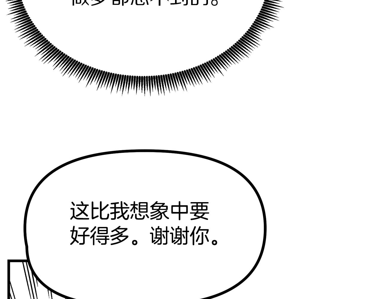 第14话 内卷22