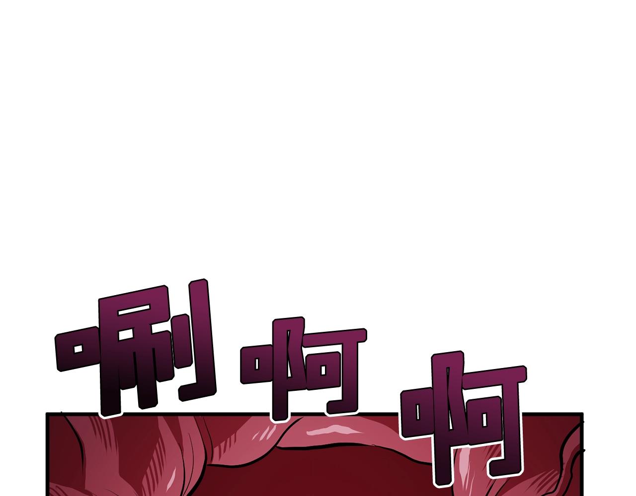 第57话 蚕食的黑暗145