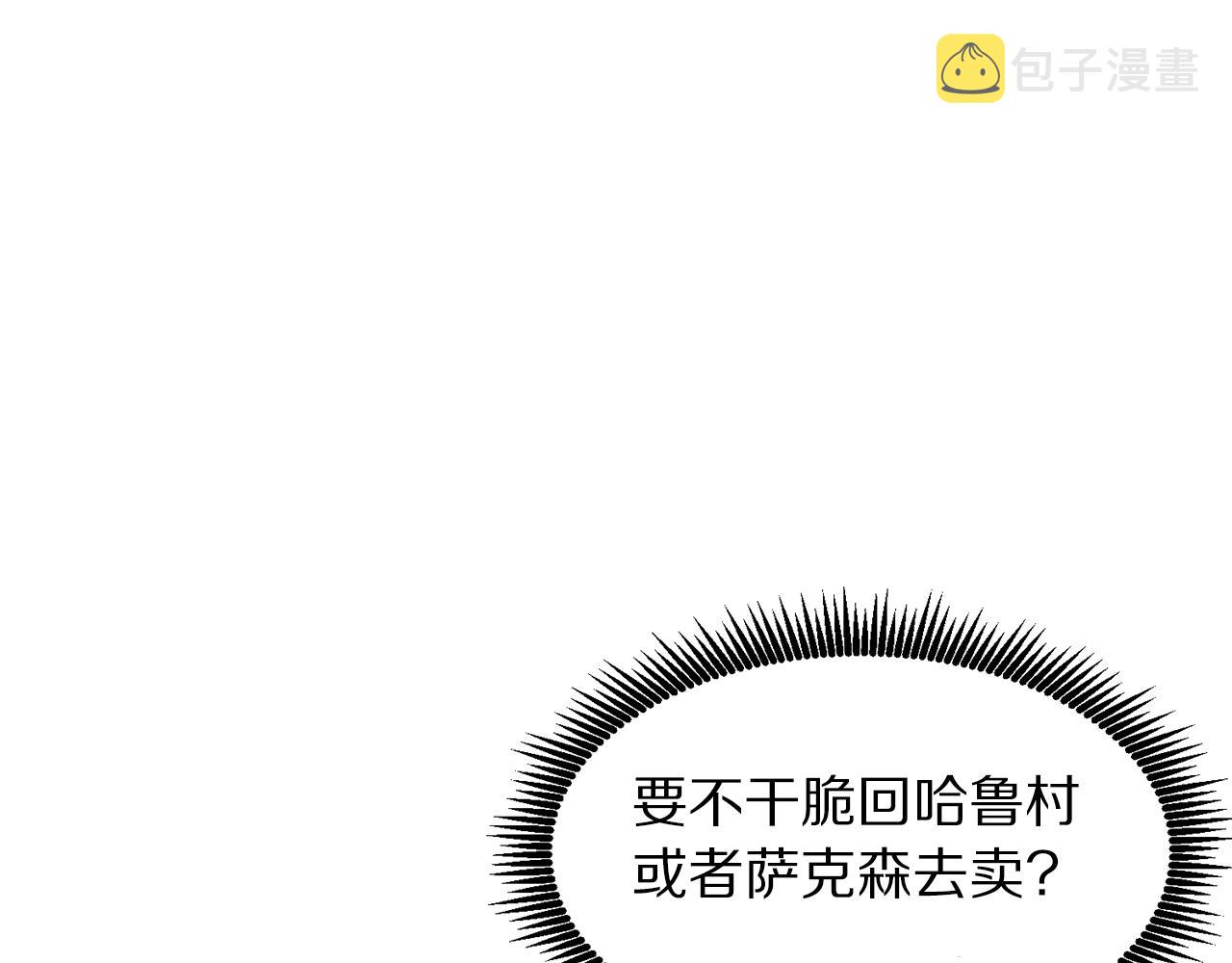 第61话 商人31