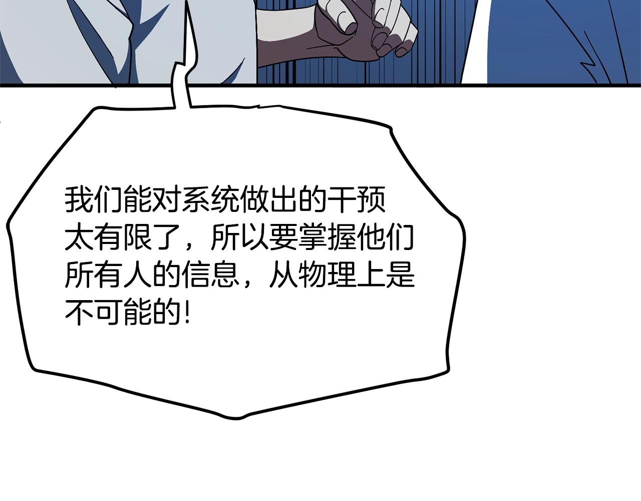 第69话 七英雄活动183