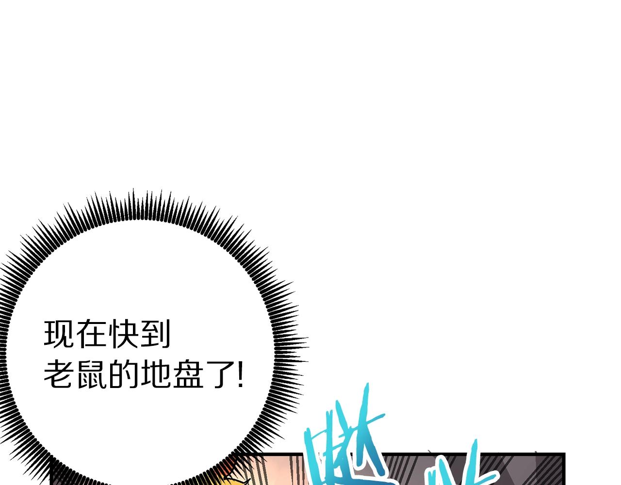 第8话 猫的气魄96