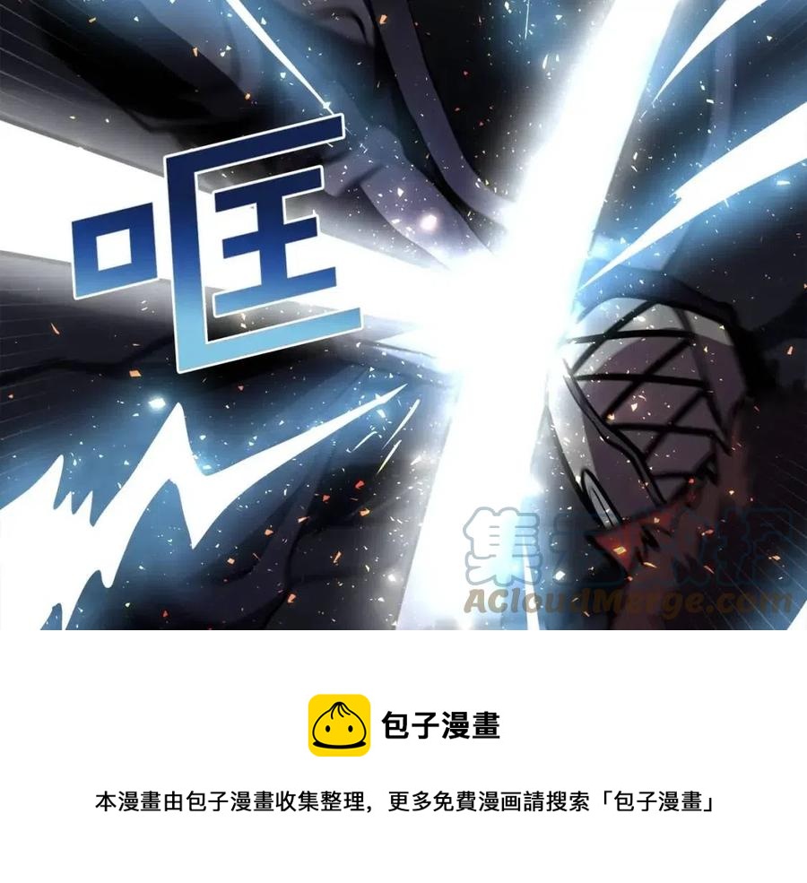 第31话 黑暗之刃8