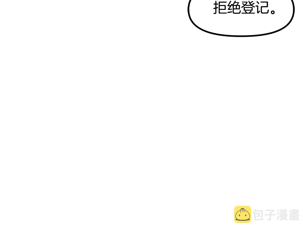 第53话 白鲸迷宫30
